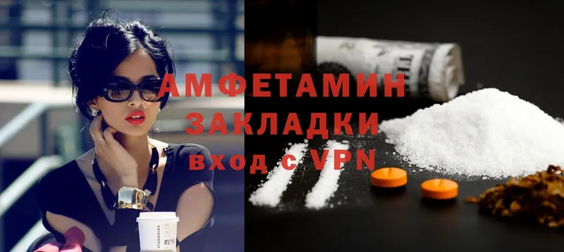 Amphetamine Розовый  наркота  Данков 