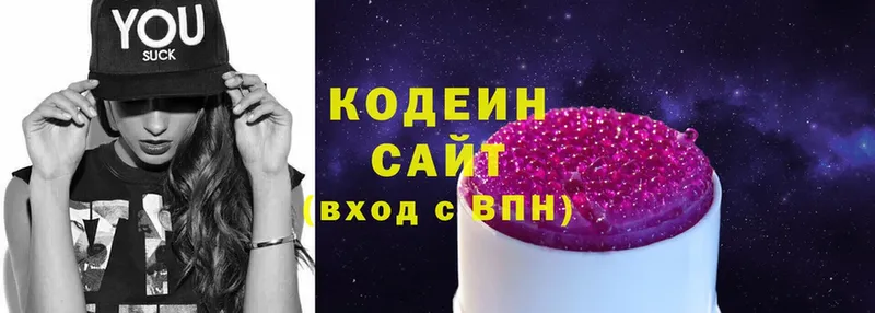 наркота  Данков  Кодеин Purple Drank 