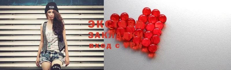 Экстази 300 mg Данков